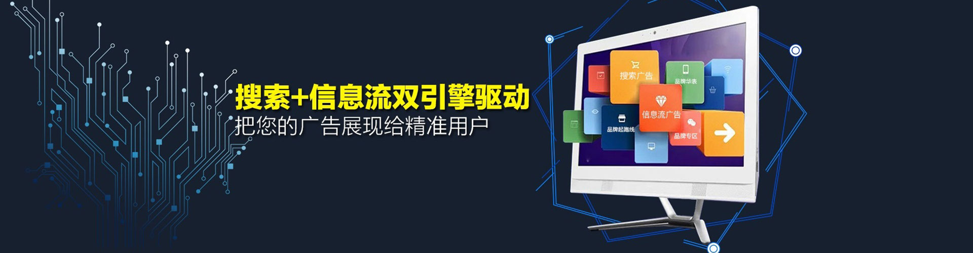 沂源百度网络推广